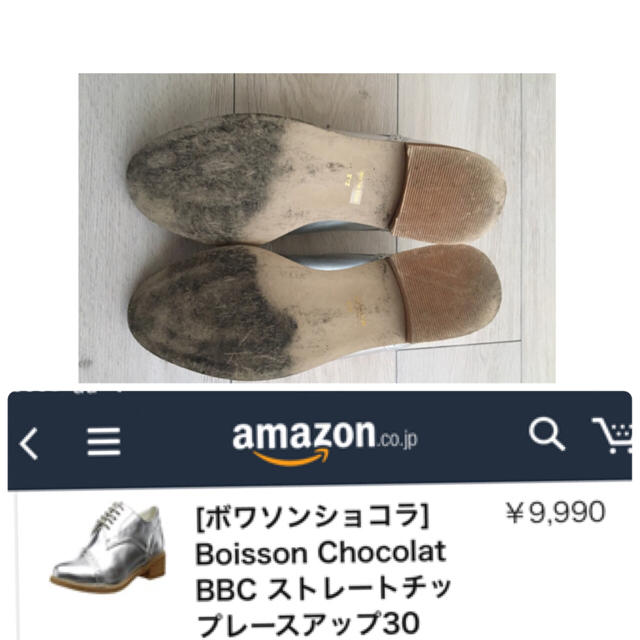 オジぐつ シルバー 23.5 美品 レディースの靴/シューズ(ローファー/革靴)の商品写真