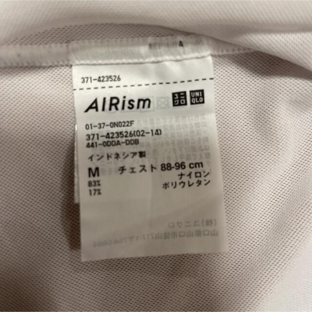 UNIQLO(ユニクロ)のユニクロ　エアリズム　シームレス　タンクトップ　Mサイズ メンズのトップス(Tシャツ/カットソー(半袖/袖なし))の商品写真