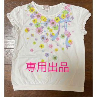 マザウェイズ(motherways)のmotherways Tシャツ(Tシャツ/カットソー)