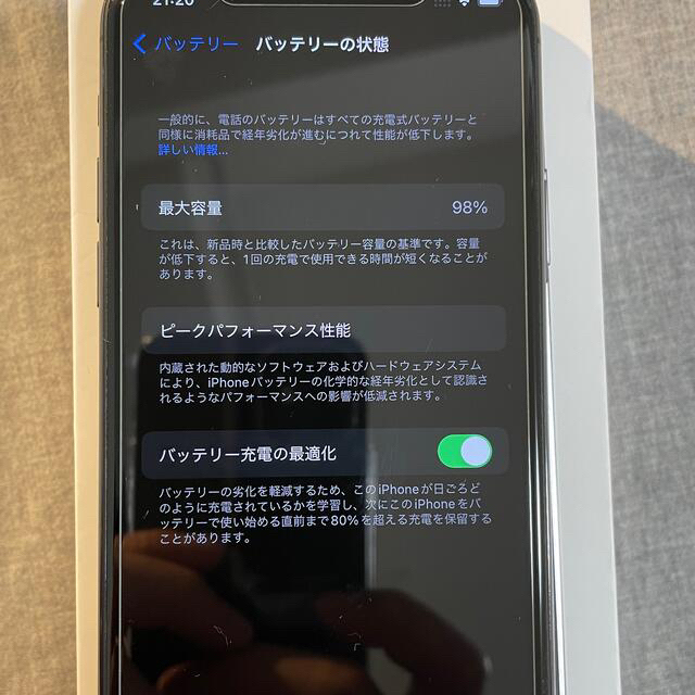 Apple(アップル)の【専用】iPhone11pro 256GB SIMフリー　バッテリー98% スマホ/家電/カメラのスマートフォン/携帯電話(スマートフォン本体)の商品写真