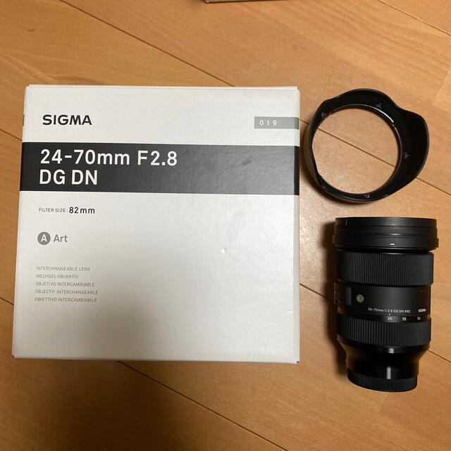 3月購入品　SIGMA 24-70mm F2.8 dg dn Eマウント