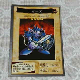 バンダイ(BANDAI)の遊戯王カード ルイーズ(アート/エンタメ)