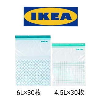 IKEA - IKEA　イケア　ジップロック　フリーザーバッグ　大サイズ　2箱分
