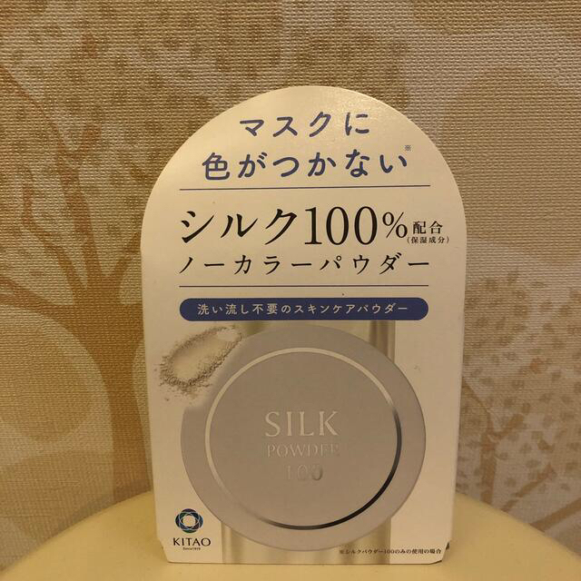 100%シルクパウダー コスメ/美容のベースメイク/化粧品(フェイスパウダー)の商品写真