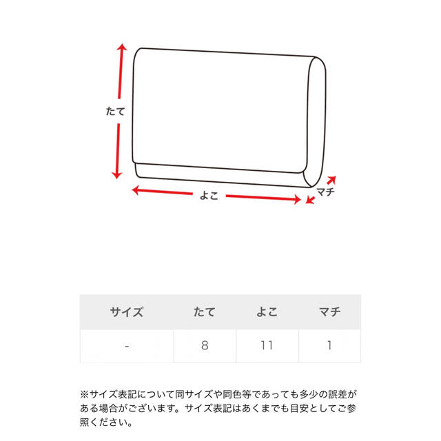 fifth(フィフス)の新品未使用タグ付　本革ミニ財布　モカ レディースのファッション小物(財布)の商品写真