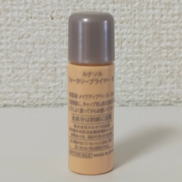 SHISEIDO (資生堂)(シセイドウ)のLUNASOL　SHISEIDO　ファンデーションサンプルセット コスメ/美容のキット/セット(サンプル/トライアルキット)の商品写真