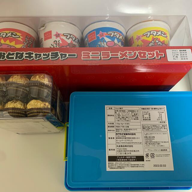 お菓子　詰め合わせ　１７点まとめ売り◎ 食品/飲料/酒の食品(菓子/デザート)の商品写真