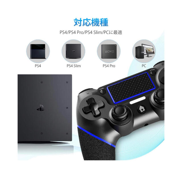 PS4 コントローラー ワイヤレス Aesval PS4ワイヤレス ゲームパッド エンタメ/ホビーのゲームソフト/ゲーム機本体(家庭用ゲーム機本体)の商品写真