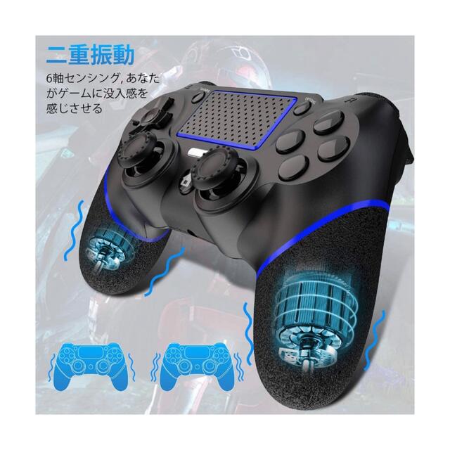 PS4 コントローラー ワイヤレス Aesval PS4ワイヤレス ゲームパッド エンタメ/ホビーのゲームソフト/ゲーム機本体(家庭用ゲーム機本体)の商品写真