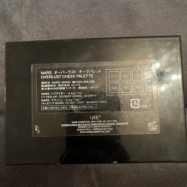 NARS(ナーズ)のNARS ナーズ　オーバーラストチークパレット　イハラアオイ　伊原葵 コスメ/美容のベースメイク/化粧品(チーク)の商品写真