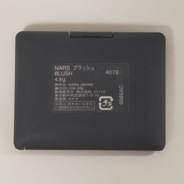 NARS(ナーズ)のNARS ブラッシュ 　4078 コスメ/美容のベースメイク/化粧品(チーク)の商品写真