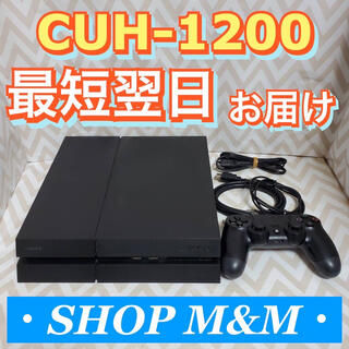 PlayStation4 - 【最短翌日お届け】ps4 本体  1200 PlayStation®4
