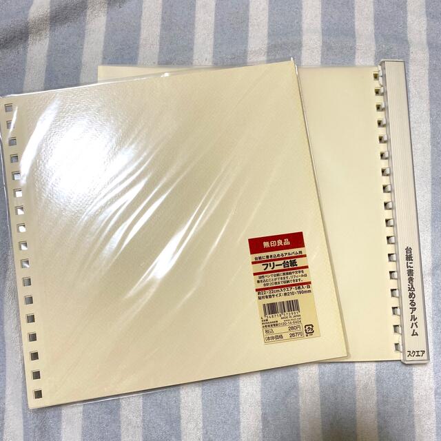 MUJI (無印良品)(ムジルシリョウヒン)の無印良品　台紙に書き込めるアルバム・フリー台紙セット キッズ/ベビー/マタニティのメモリアル/セレモニー用品(アルバム)の商品写真