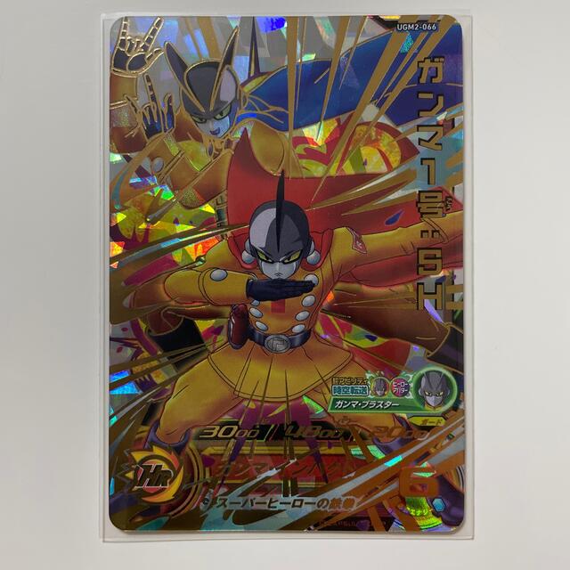 ドラゴンボール(ドラゴンボール)のスーパードラゴンボールヒーローズ UGM2-66 ガンマ１号SH エンタメ/ホビーのトレーディングカード(シングルカード)の商品写真