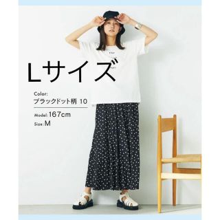 グローバルワーク(GLOBAL WORK)の【完売カラー】GLOBAL WORK サラサラサテンフレアワイドパンツ(カジュアルパンツ)