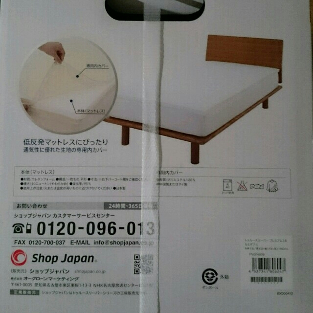 新作超特価 True 3.5★セミダブルの通販 by HI-YU's shop｜ラクマ Sleeper Premium 総合2位