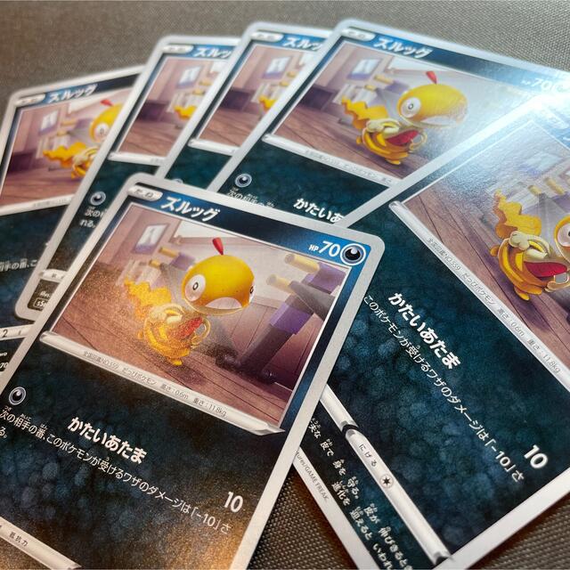 ポケモン(ポケモン)のポケモンカード　ズルッグ　6枚 エンタメ/ホビーのトレーディングカード(シングルカード)の商品写真