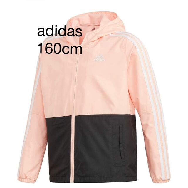 adidas(アディダス)のアディダス adidas ジュニア ウインドフルジップ GM3192 （ピンク） キッズ/ベビー/マタニティのキッズ服女の子用(90cm~)(ジャケット/上着)の商品写真