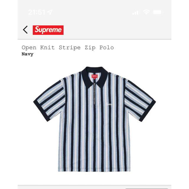 Supreme Open Knit Stripe Zip Polo XLトップス