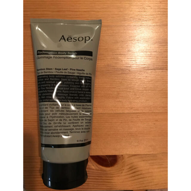 Aesop(イソップ)の新品未使用　Aesop イソップ・ボディスクラブ180ml コスメ/美容のボディケア(ボディスクラブ)の商品写真