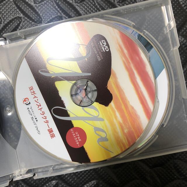 ヨガインストラクター講座DVD