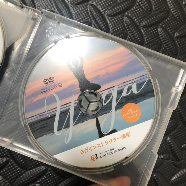 ヨガインストラクター講座DVD