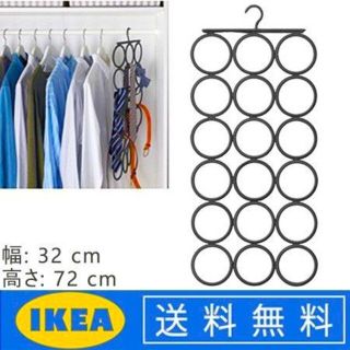 イケア(IKEA)の【新品】イケア IKEA★マルチユースハンガー★KOMPLEMENT★送料無料(その他)