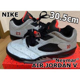 ナイキ(NIKE)の【美品】air jordan Ⅴ "Neymar"(30.5cm)(スニーカー)