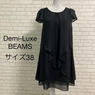 デミルクスビームス(Demi-Luxe BEAMS)のDemi-Luxe BEAMS  ビームス　シアー素材ミニワンピース　ブラック(ミニワンピース)