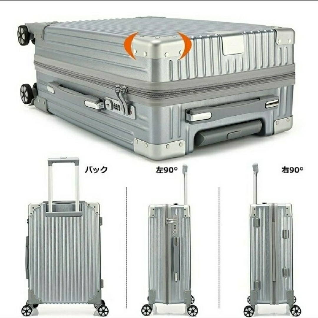 スーツケース　中型　超軽量　おしゃれ　シルバー　M アルミ　ファスナー レディースのバッグ(スーツケース/キャリーバッグ)の商品写真