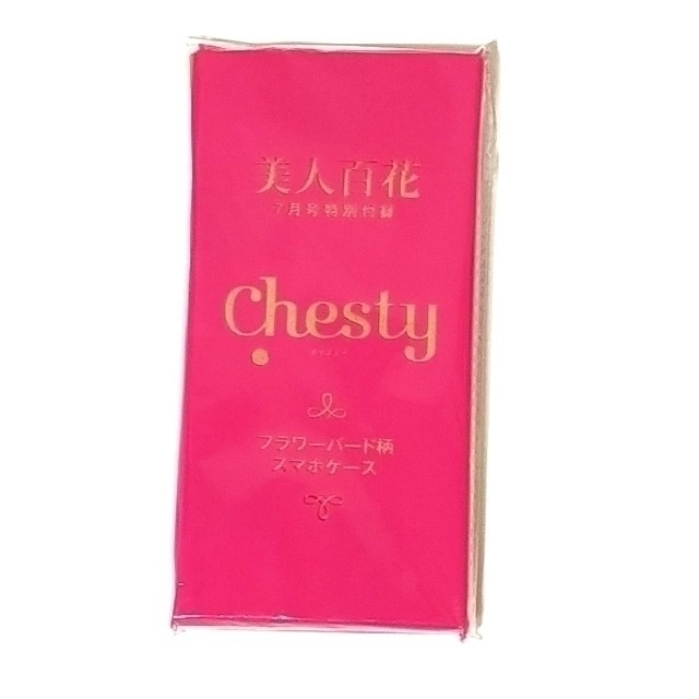 Chesty(チェスティ)の美人百花 7月号 チェスティ フラワーバード柄スマホケース エンタメ/ホビーの雑誌(ファッション)の商品写真