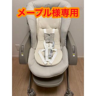 アップリカ(Aprica)の【メープル様専用】アップリカ　ユラリズムスマートプレミアウィズラブ(その他)