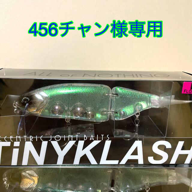 新品　タイニークラッシュスポーツ/アウトドア