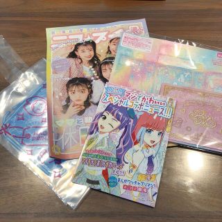 【緊急値下げ！】ワッチャプリマジ　プリマジおしゃれデビューデラックスバッグ(アート/エンタメ/ホビー)