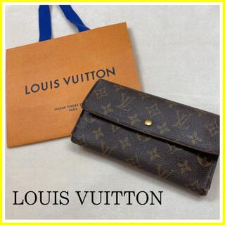 LOUIS VUITTON - 【美品】ルイヴィトン 長財布 モノグラム インターナショナル