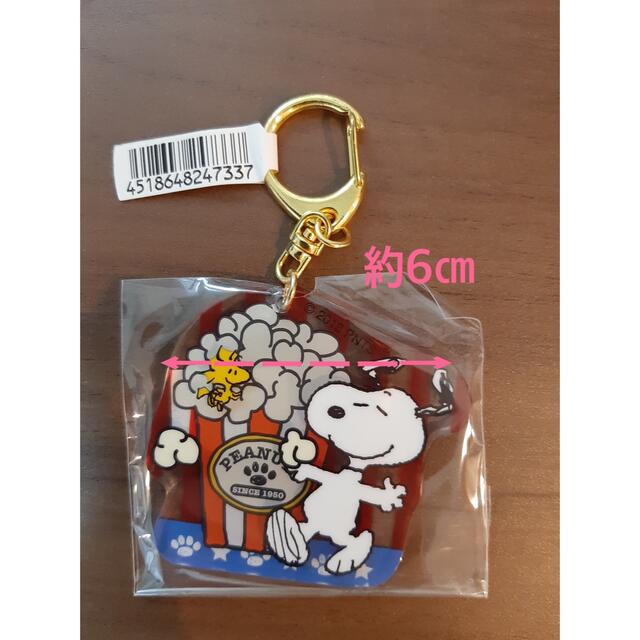 SNOOPY(スヌーピー)のスヌーピー  キーホルダー① エンタメ/ホビーのおもちゃ/ぬいぐるみ(キャラクターグッズ)の商品写真