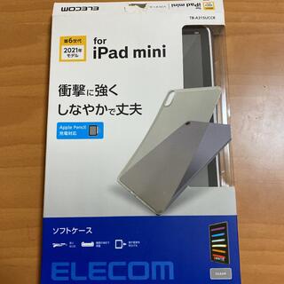 エレコム(ELECOM)のiPad mini ソフトケース(タブレット)