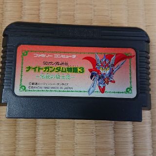 ファミコン　ナイトガンダム物語3(家庭用ゲームソフト)