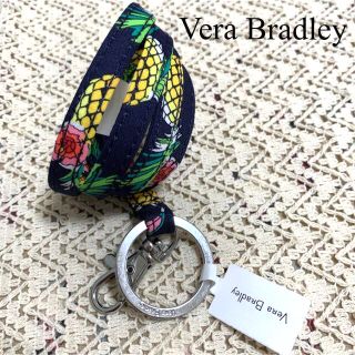 ヴェラブラッドリー(Vera Bradley)の新品　ヴェラブラッドリー　ランヤードのみ　パイナップル❤︎(ネックストラップ)