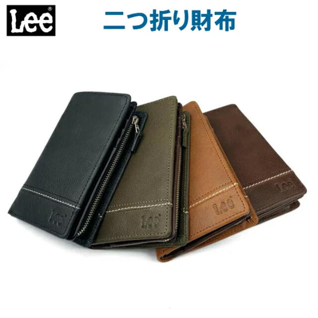 Lee - 二つ折り財布 0520527 Lee リー ラウンドファスナー 小銭