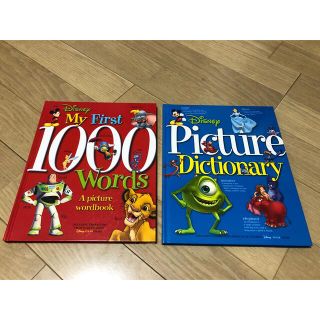 ディズニー(Disney)のディズニー　英語絵本　2冊セット　美品(絵本/児童書)