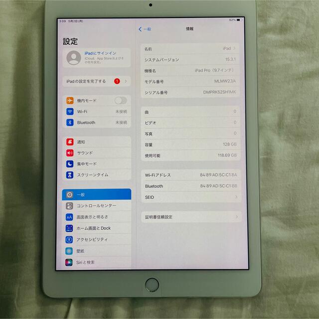 【美品】iPad Pro A1673 128GB シルバー 2