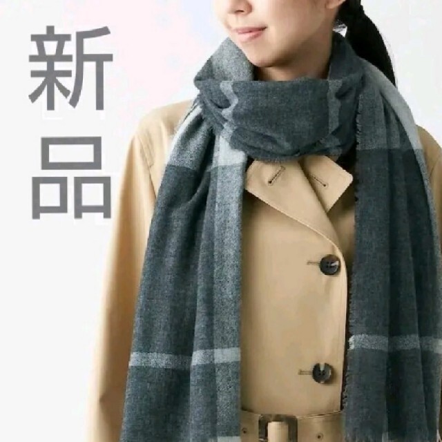 無印 カシミア混 大判ストール チャコールグレー 180×80cm | フリマアプリ ラクマ