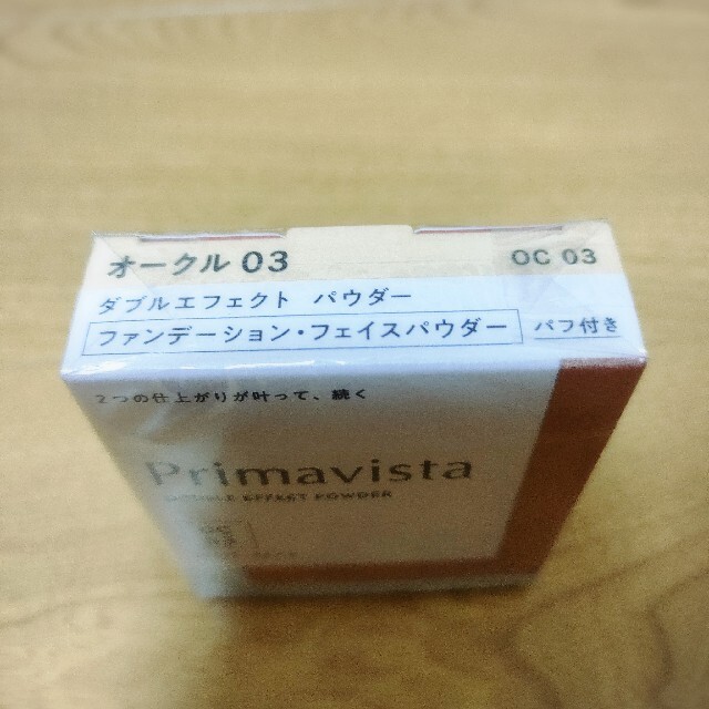 Primavista(プリマヴィスタ)のソフィーナ　プリマヴィスタ パウダーファンデーションオークル03 コスメ/美容のベースメイク/化粧品(ファンデーション)の商品写真