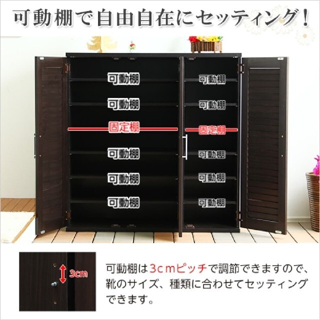 新品　ルーバーシューズボックス　90cm ナチュラル 4