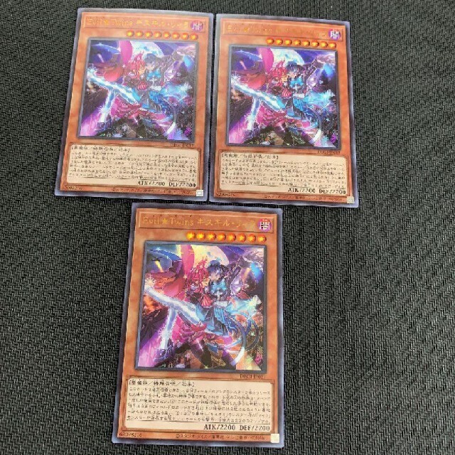 遊戯王 - 遊戯王 キスキルリィラ キスキル・リィラEvil☆Twins 遊戯王 - 遊戯王 キスキルリィラ キスキル・リィラEvil☆Twins