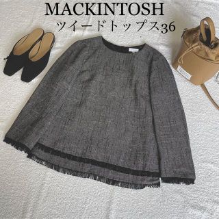 マッキントッシュフィロソフィー(MACKINTOSH PHILOSOPHY)の美品 ！マッキントッシュ フィロソフィー　ツイード(カットソー(長袖/七分))