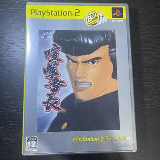 プレイステーション2(PlayStation2)の喧嘩番長(家庭用ゲームソフト)