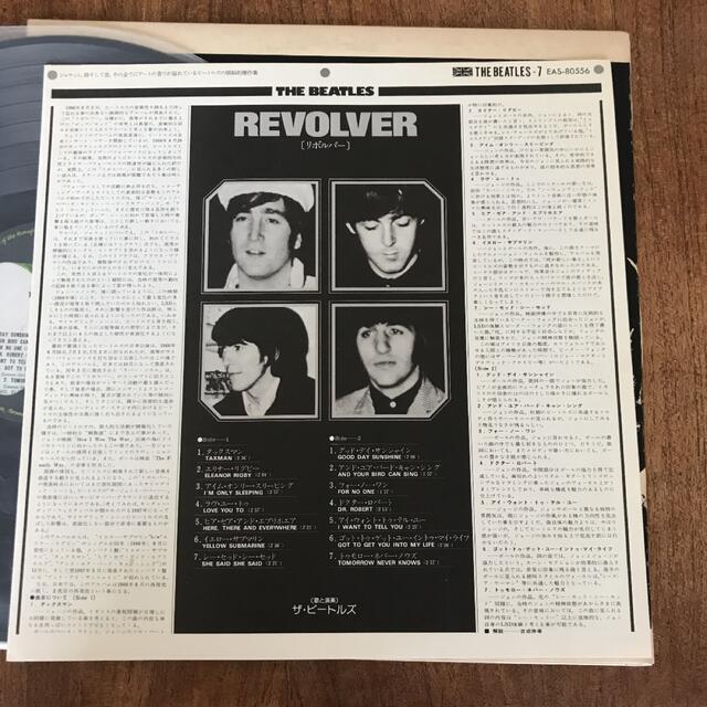 リヴォルヴァー　レア日本盤レコード　アナログ当時物の通販　ビートルズ　REVOLVER　by　購入前に在庫確認コメントお願いします。｜ラクマ