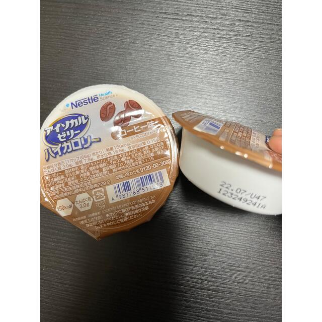 Nestle(ネスレ)のネスレ　アイソカルゼリー　ハイカロリー　Nestle 介護食 食品/飲料/酒の健康食品(その他)の商品写真